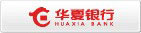 华夏银行