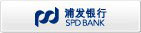 浦发银行